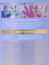 VICTORIA SECRET BLUE JASMINE WATER LILY CREAM BODY WASH 296ML