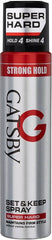Gatsby Set & Keep Hair Spray (Super Hard / Extreme Hold) 250ml