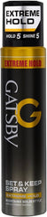 Gatsby Set & Keep Hair Spray - Extreme Hold (250 ml)