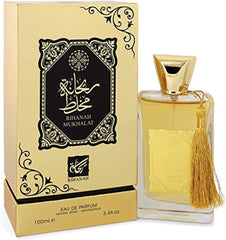 Rihanah Mukhalat EDP Spray 100ml