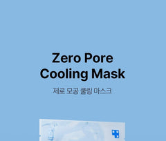 medicube - Zero Pore Cooling Mask 27g