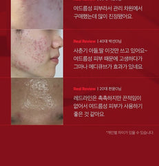 medicube - Red Serum 2.0