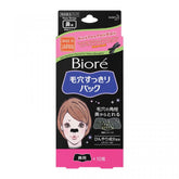 Biore Deep Cleansing Nose Strips Pore Pack - Black