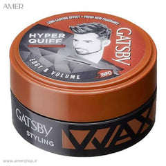 Gatsby Hyper Quiff Edgy & Volume Hair Styling Wax (75g)