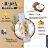 PINNARA COCONUT OIL SERUM WITH VITAMIN C & E 85ML