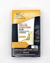 Tiger Balm Neck & Shoulder Rub Boost 50g Extra Strength Pain Relief Singapore