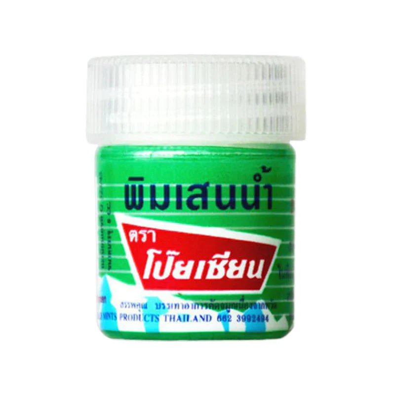 POY-SAIN BRAND PIM SAEN BALM OIL