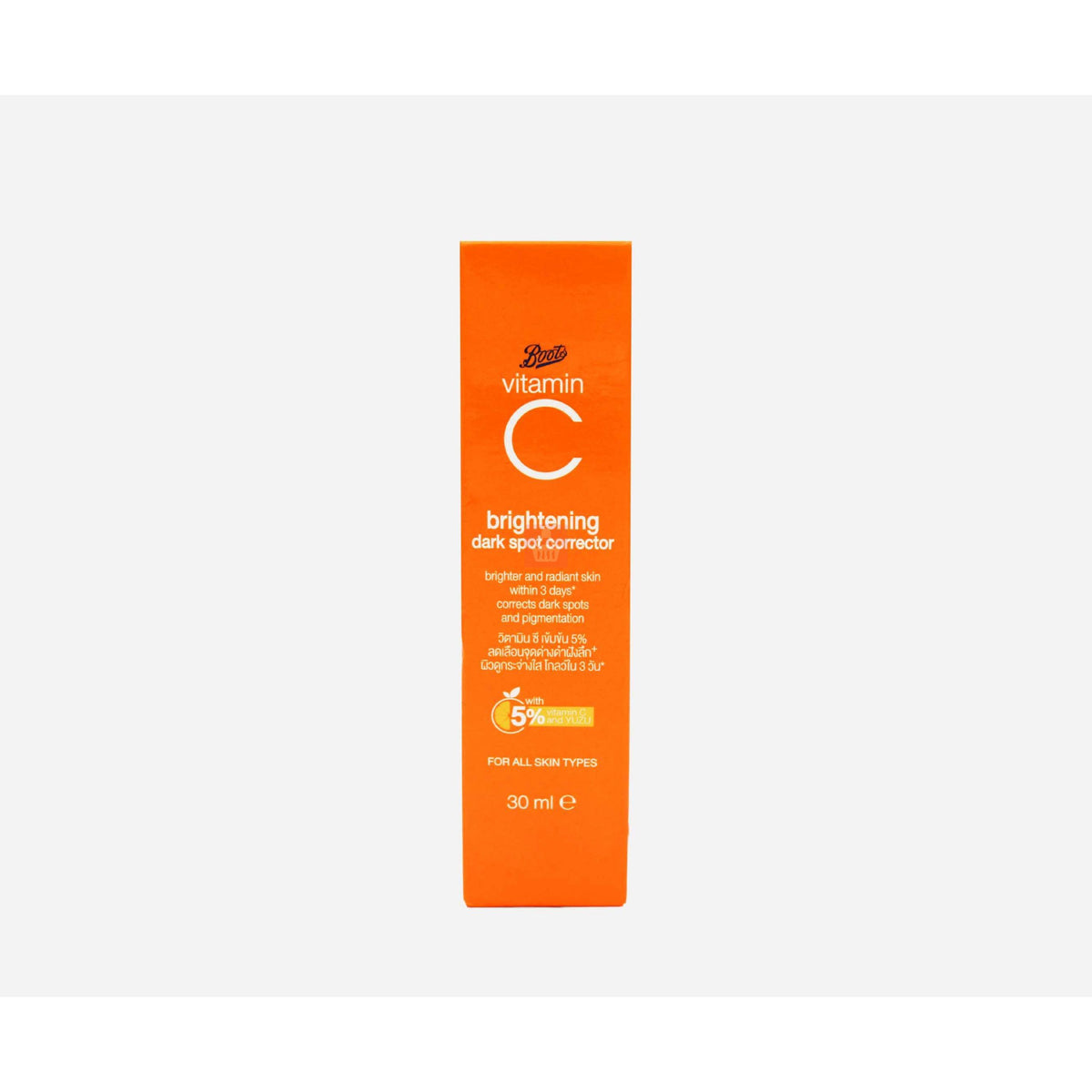 Boots Vitamin C Brightening Dark Spot Corrector 30ml