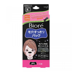 Biore Deep Cleansing Nose Strips Pore Pack - Black