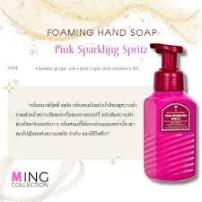 BATH & BODY WORKS PINK SPARKLING SPRITZ HAND WASH 259ML