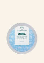 THE BODY SHOP CAMOMILE SUMPTUOUS MAKEUP CLEANSING BUTTER DIS
