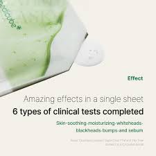 medicube - Super Cica Calming Mask 22g