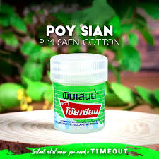 POY-SAIN BRAND BALM