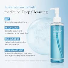 [MEDICUBE] Zero Pore Blackhead Deep Cleansing Oil - 205ml