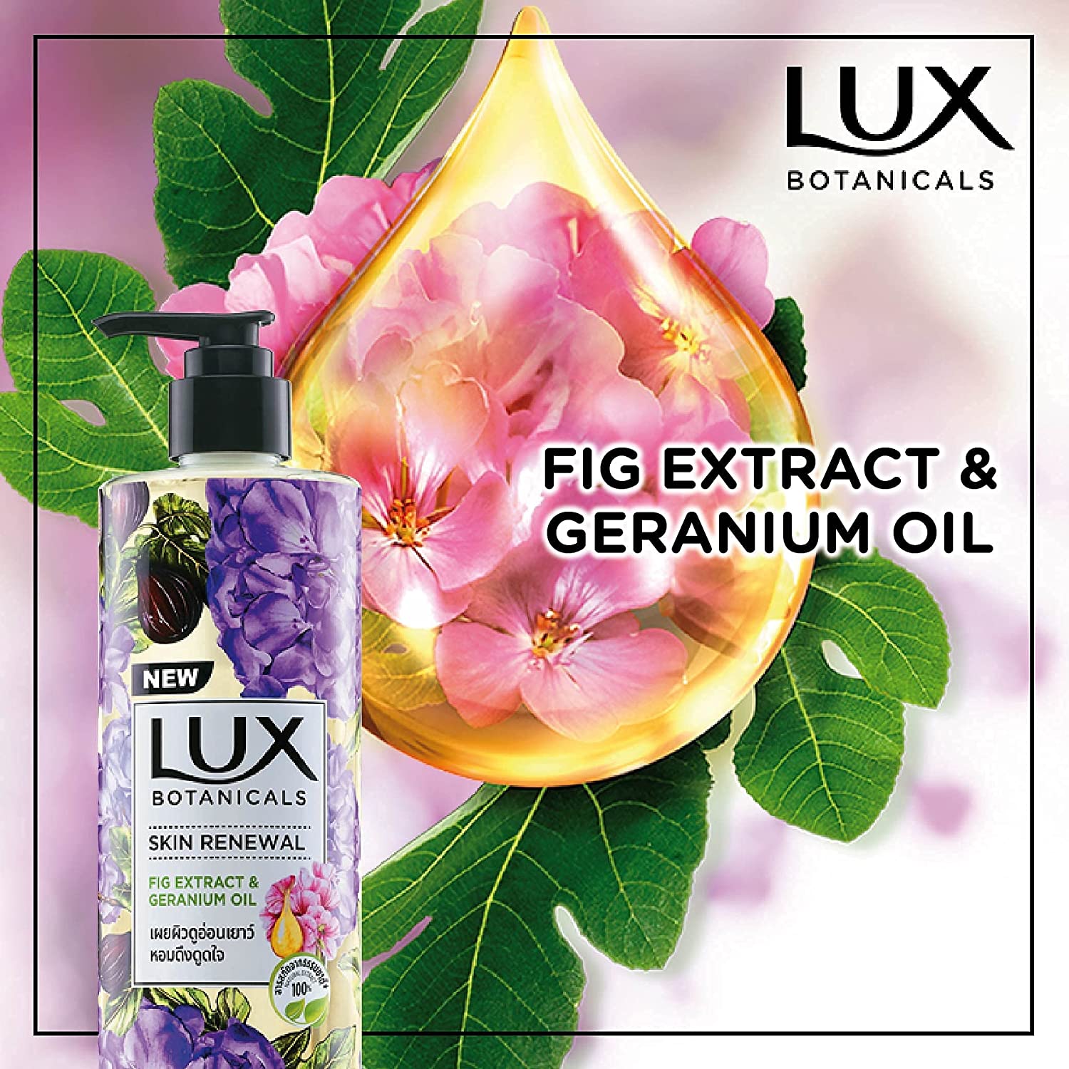 Lux Botanical Skin Renewal Fig Extract & Geranium Oil Body Wash - 450ml