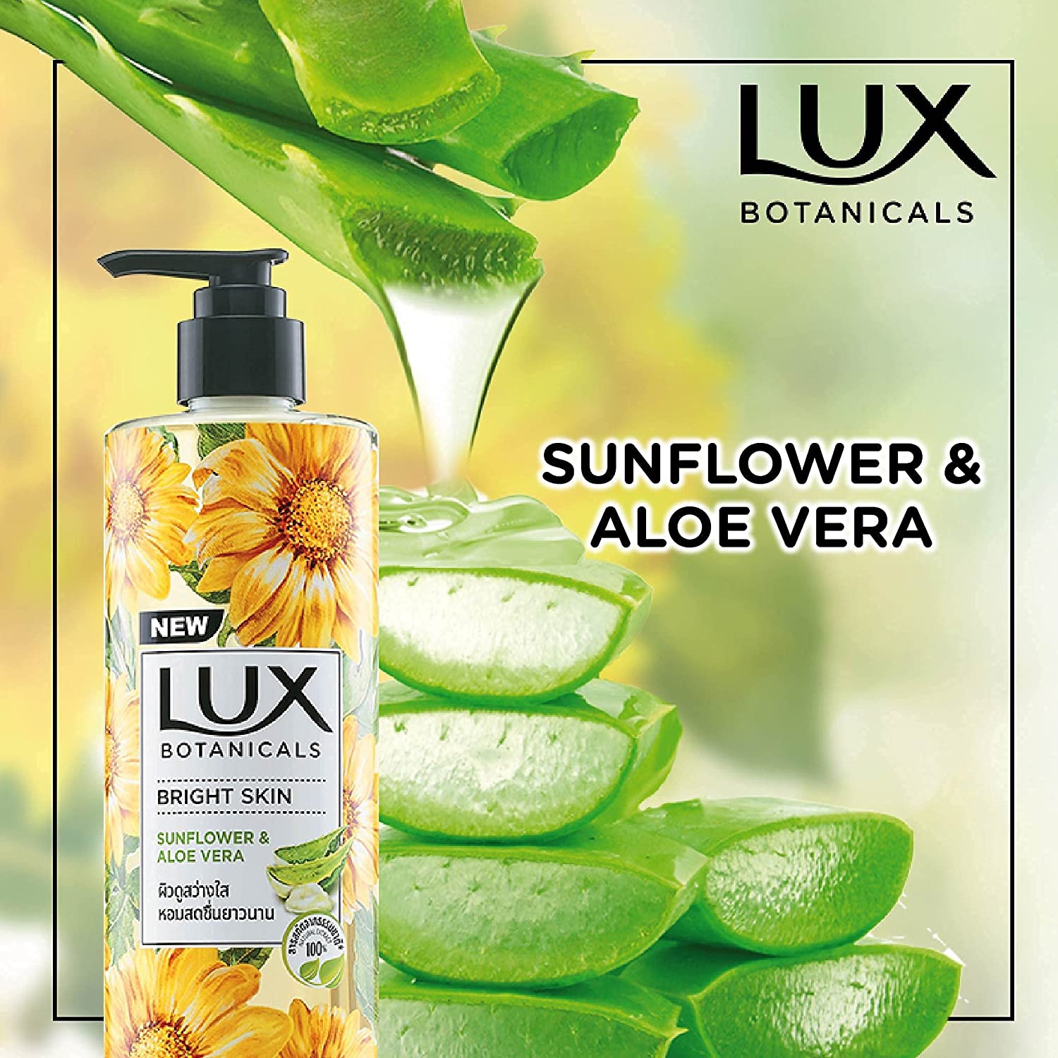 LUX Botanicals Bright Skin  Sunflower & Aloe Vera Body wash - 450ml